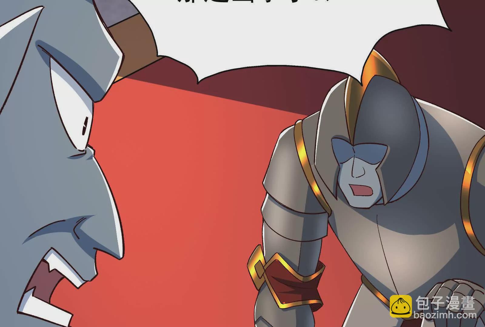 古神遊戲 - 第104話 風起！多線的行動(1/4) - 8